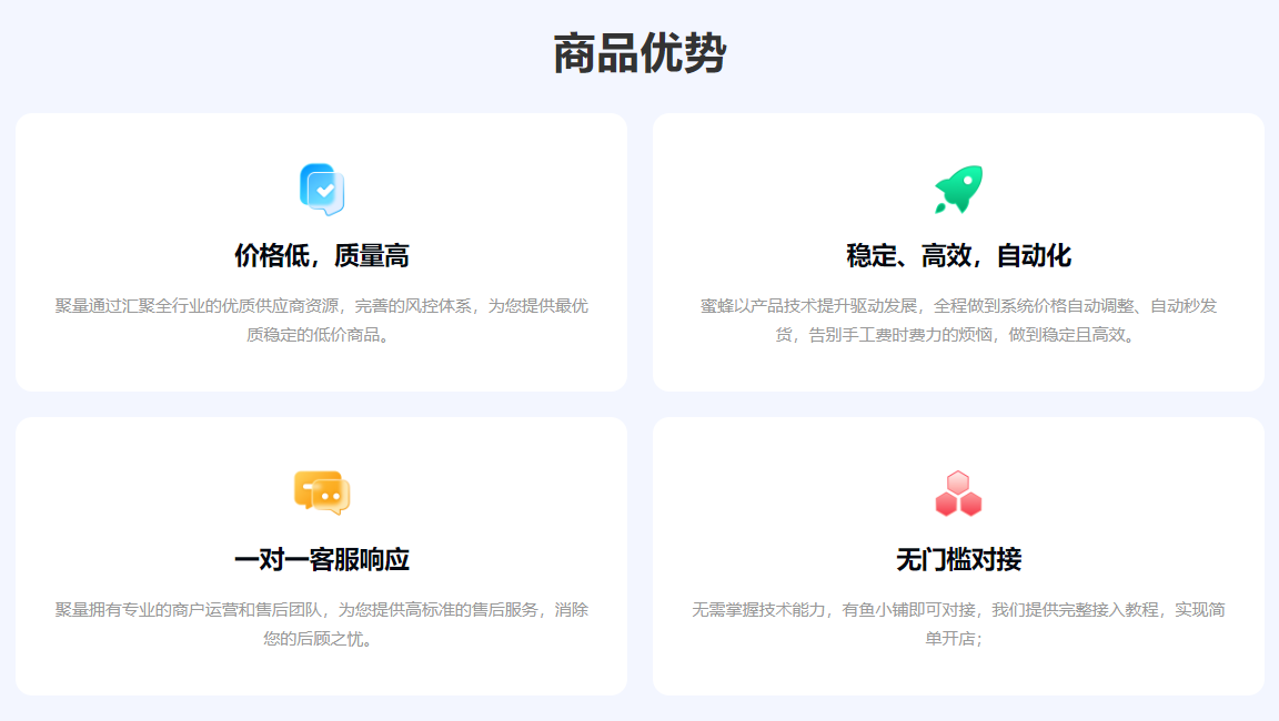 影视租赁平台业务架构全解析：虚拟卡商如何构建卡券货源网与会员权益生态