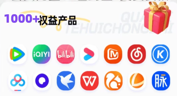 影视会员共享经济新风口：虚拟卡商如何构建卡券平台业务架构实现多方共赢