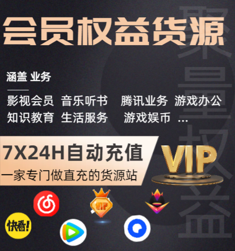 卡券平台业务架构与虚拟商品流转链路