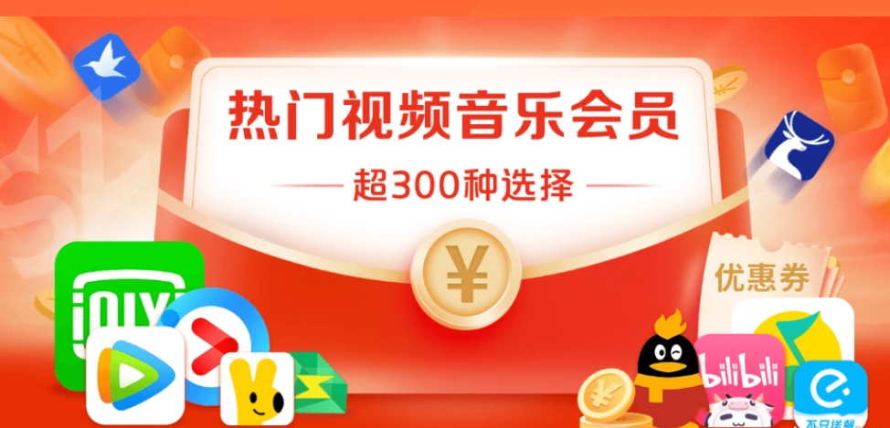 虚拟卡商如何构建卡券平台业务架构？影视会员共享租号平台的底层逻辑揭秘